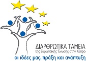 diarthrotika-logo1